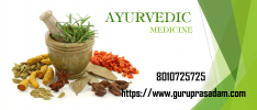 Ayurvedic-Medicines-GuruPrasadam.png